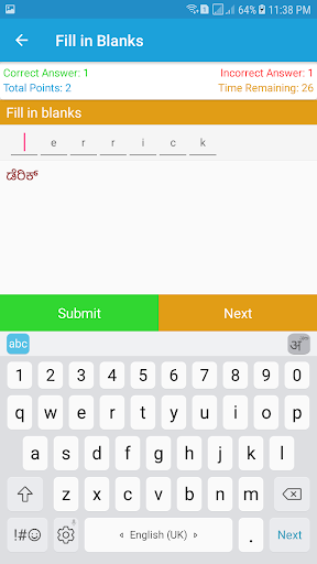 English Kannada Dictionary screenshot 6