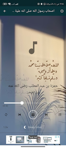 روائع محاضرات نبيل العوضى Screen 2