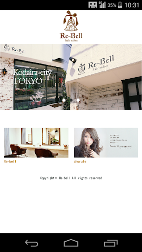 Android application 美容室・ヘアサロン Re-bell（リーベル）公式アプリ screenshort
