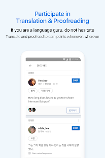 Flitto - Translate & Learn Varies with device screenshots 4
