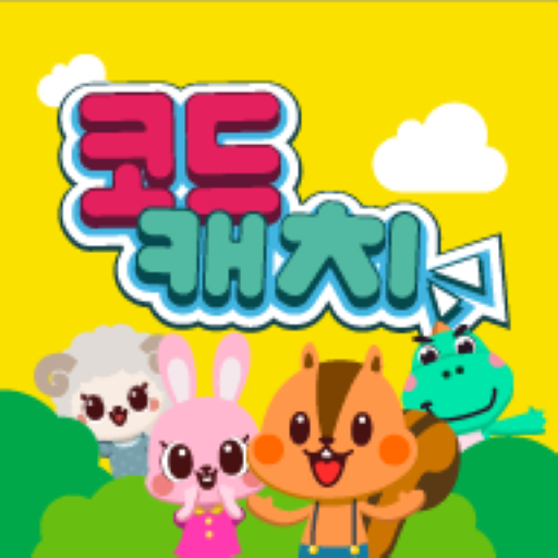 코드캐치 logo