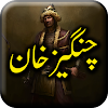 Changez Khan - Urdu History Bo icon