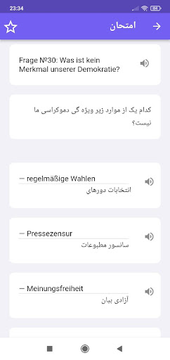 Leben in Deutschland Farsi Screen 3