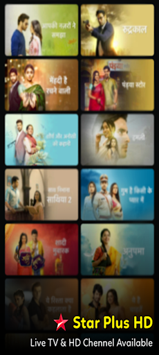Star Plas TV Serial Tips