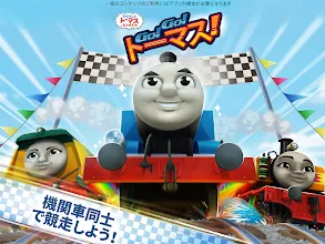 Thomasと仲間達 Go Go Thomas Google Play のアプリ