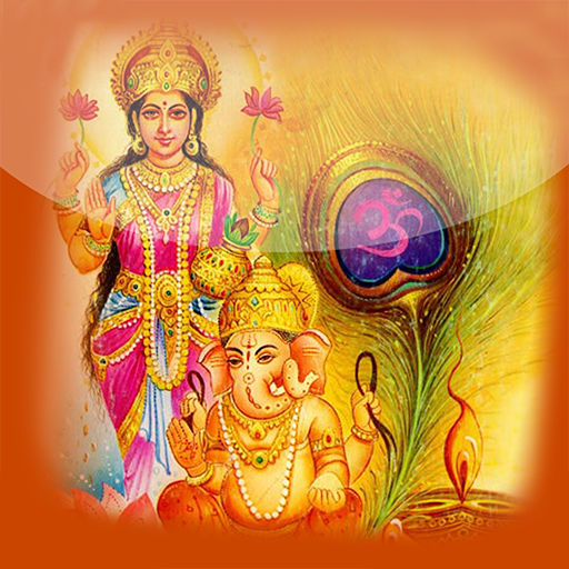Aarti Sangrah logo