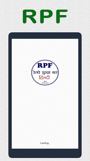 Railway Police Exam in Hindi Screen 2