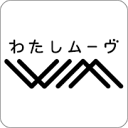 WM（わたしムーヴ）アプリ  Icon