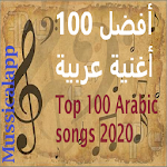 Cover Image of Herunterladen best 100 arabic songs of 2020 1.0 APK