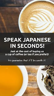 Easy Learn Japanese Capture d'écran