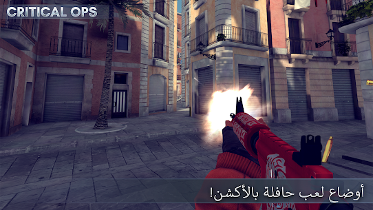 تحميل لعبة Critical Ops مهكرة اخر اصدار للاندرويد 2022 3