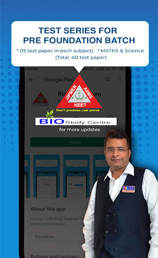 BIO study centre Screen 2