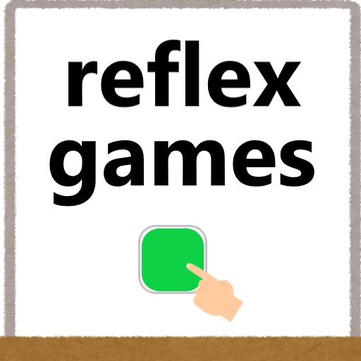 反射ゲーム logo