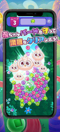 Game screenshot アングリーバードドリームブラスト (ドリブラ) apk download