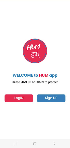 Android application Hum screenshort