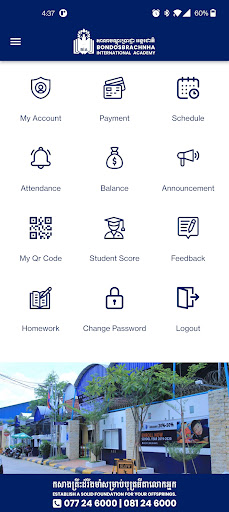 Android application The BIA School screenshort