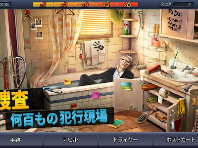 √完了しました！ 推理 ゲーム フリー 116742-推理 ゲーム フリー