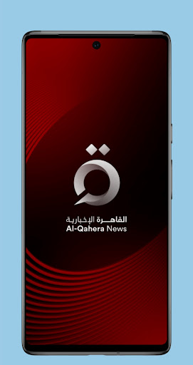 Android application Al Qahera News screenshort