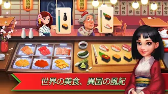 Game screenshot Happy Cooking: Chef Fever hack