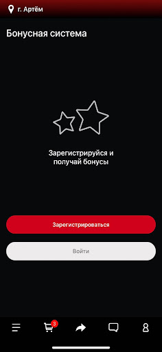 Кунг-Фу Панда Артем Screen 3