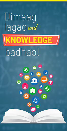Android application Maths Quiz Adda screenshort