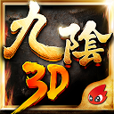 App Download 九陰真經3D Install Latest APK downloader