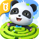 くいしんぼうパンダ-BabyBus 子ども向け3D迷路ゲーム - 新作・人気アプリ Android