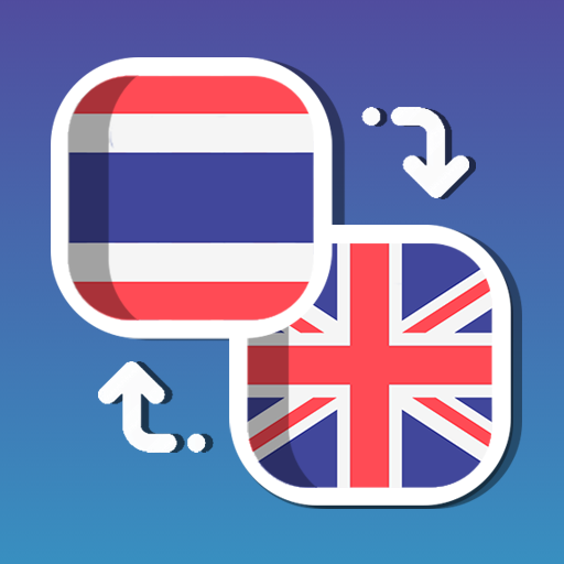 Easy English - Thai Translator logo