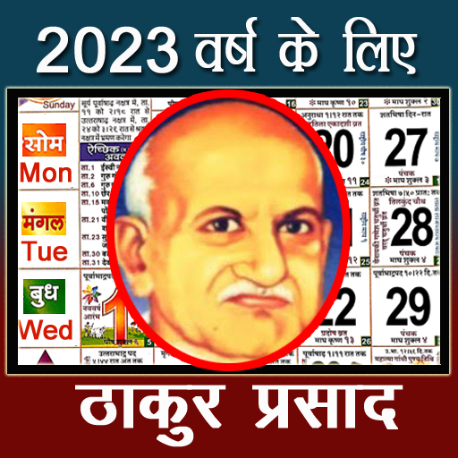 Thakur Prasad Calendar 2023 Apps on Google Play