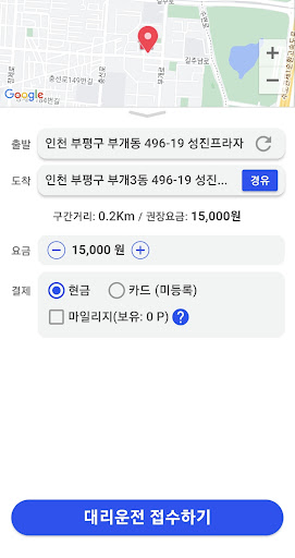 대리만족 Screen 2