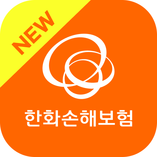 한화손해보험