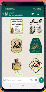 Eid Al-Adha Wishes Stickers Unknown