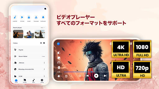 アプリのプレビュー