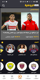 AD Sports - أبوظبي الرياضية