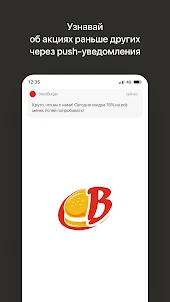 BrestBurger | Брест