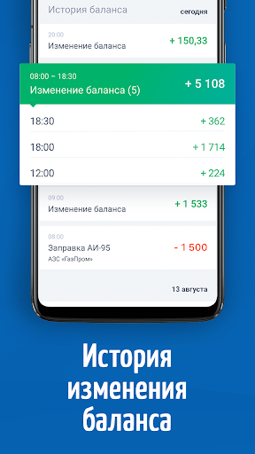 Комфорт+ Screen 2