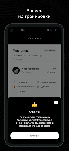 Vector Fitness Premium Screen 3