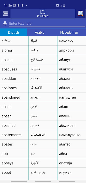 Arabic Macedonian Dictionary - 1.5 - (Android)