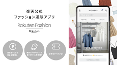 Rakuten Fashion 楽天のファッション通販アプリのおすすめ画像1