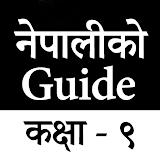Class 9 Nepali Guide Book icon