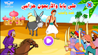 screenshot of Ali Baba: Story & Games