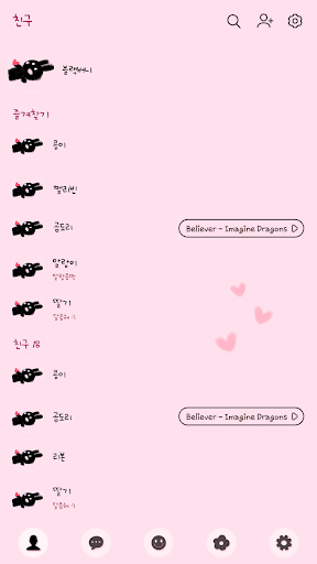 카카오톡 테마 - 블랙버니와 하트 Screen 2