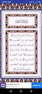 AL-QURAN (All Languages)