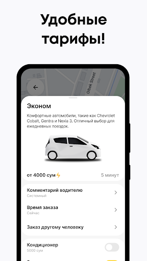 RoyalTaxi screenshot 7