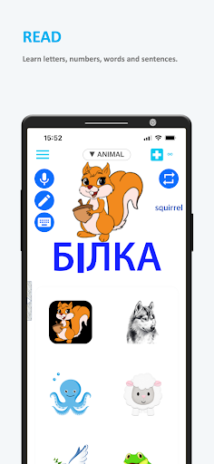 Emme Ukrainian Screen 3