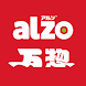 スーパーマーケット アルゾ・万惣・マルシェー公式アプリ