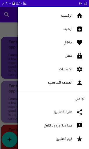 Professional Notes Screen 2