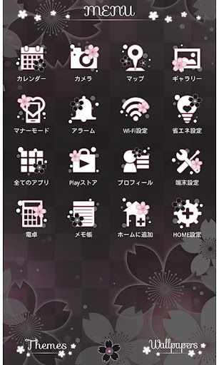 かわいい壁紙 アイコン 夜光和桜 無料きせかえ By Home By Ateam Entertainment Google Play 日本 Searchman アプリマーケットデータ