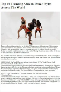 كيف تفعل الرقص الأفريقي