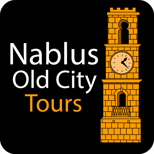 Nablus Old City Tours 1.8 Icon